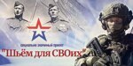 Областной конкурс ветеранских клубов: итоги подведены!